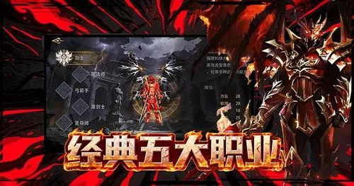 《荣耀出征手游》:转职进阶与资源管理攻略 《荣耀出征手游》:转职进阶与资源管理攻略
