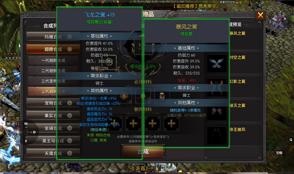 荣耀出征官方手游 奇迹 MU 经典回归 无 VIP 公平竞技 荣耀出征官方手游 奇迹 MU 经典回归 无 VIP 公平竞技