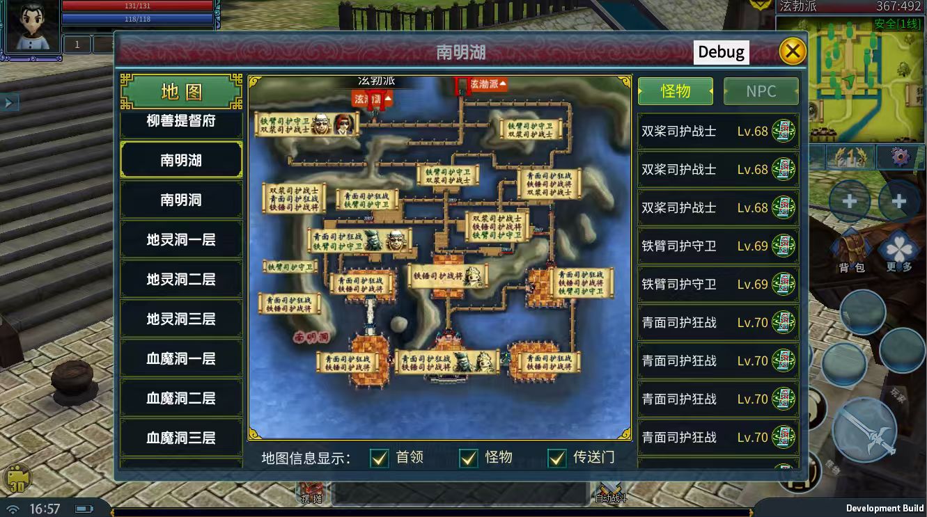 《壹江湖》官方手游|实测避坑!告别私服套路选正版江湖 《壹江湖》官方手游|实测避坑!告别私服套路选正版江湖
